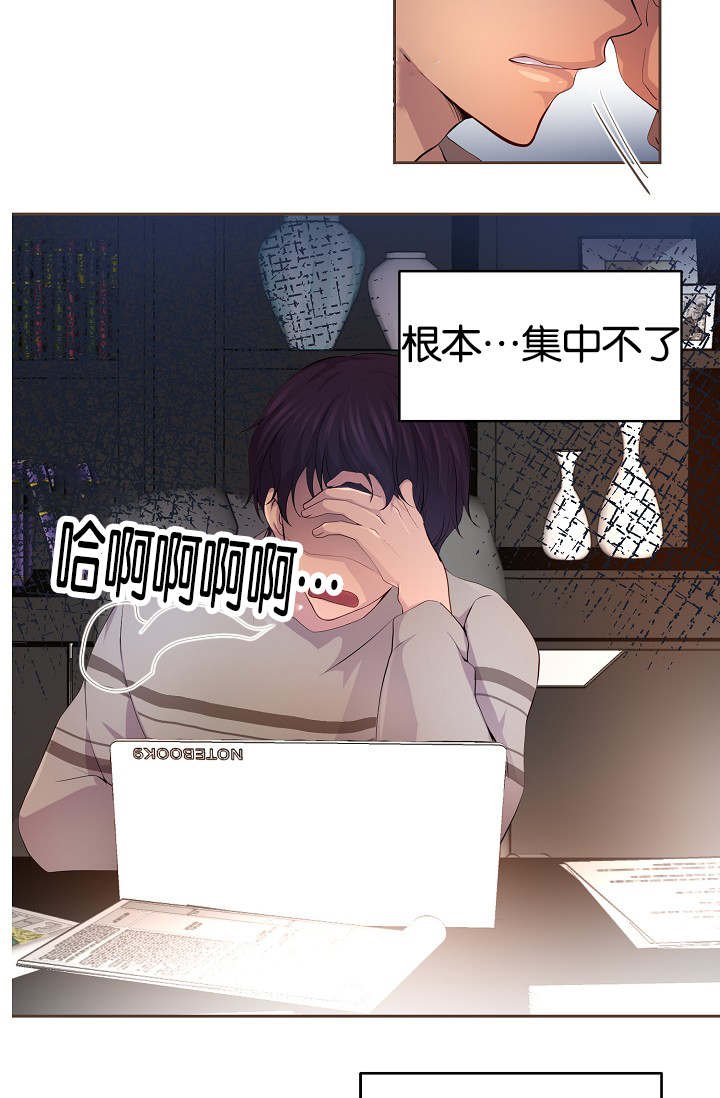 第72章：不要推开我