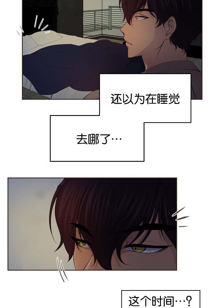第72章：不要推开我