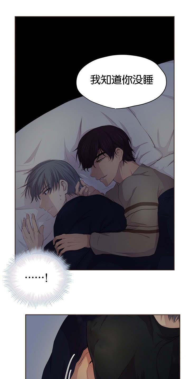 第72章：不要推开我