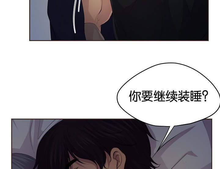 第72章：不要推开我