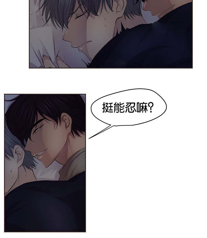 第72章：不要推开我
