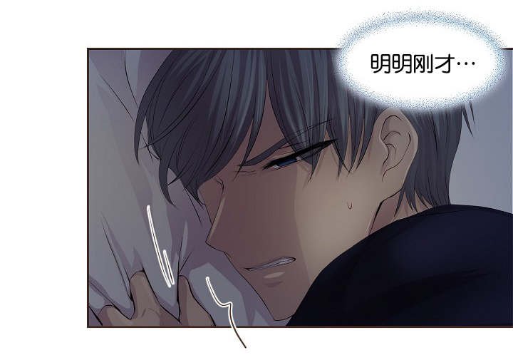 第72章：不要推开我