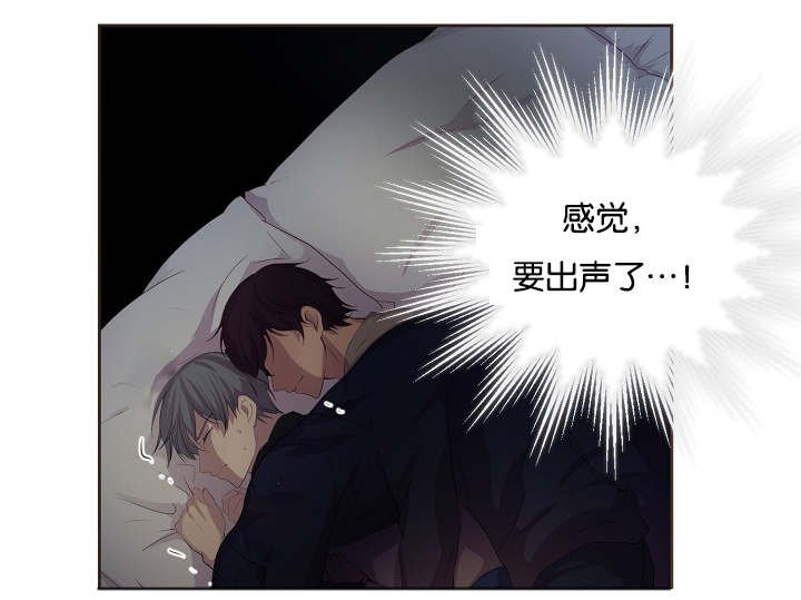 第72章：不要推开我