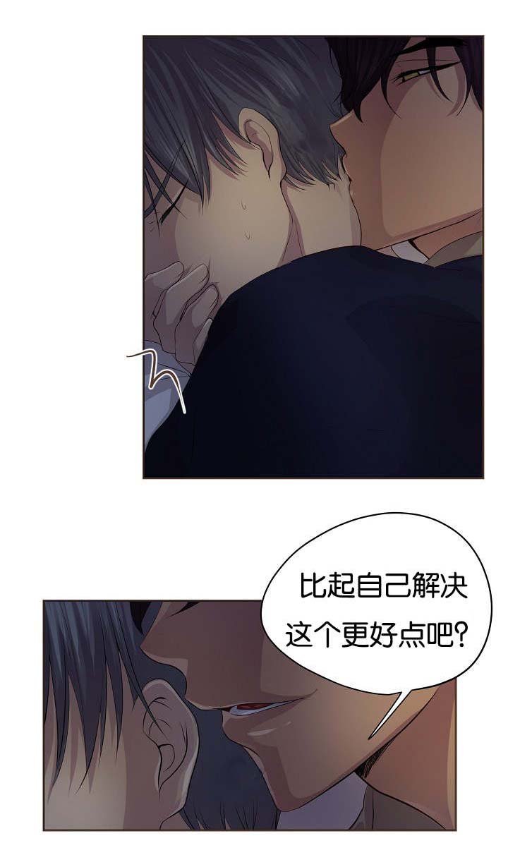 第72章：不要推开我