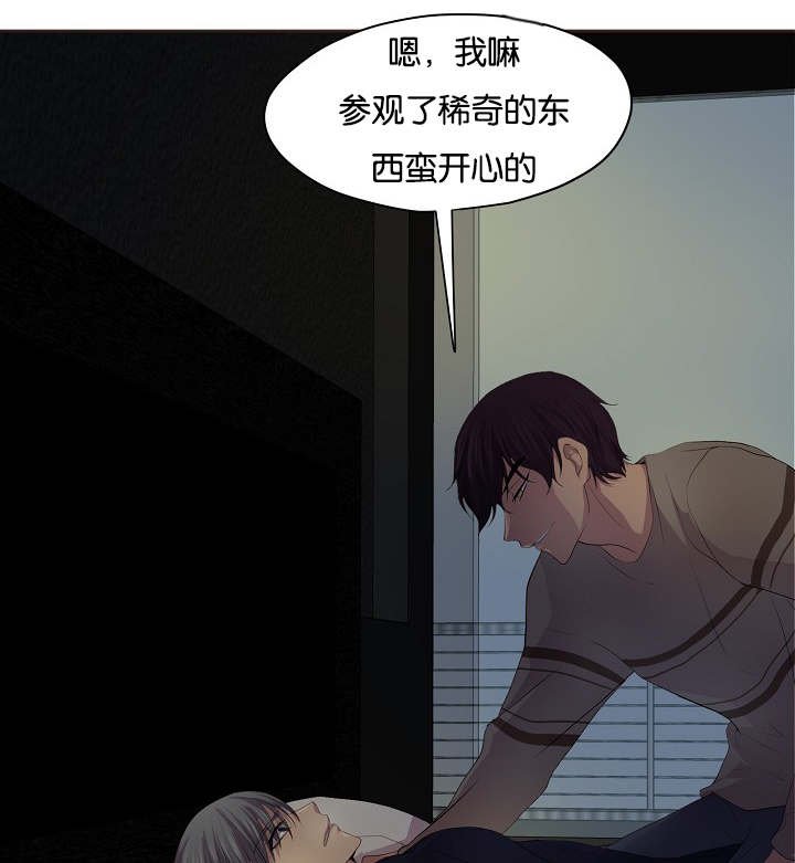第72章：不要推开我
