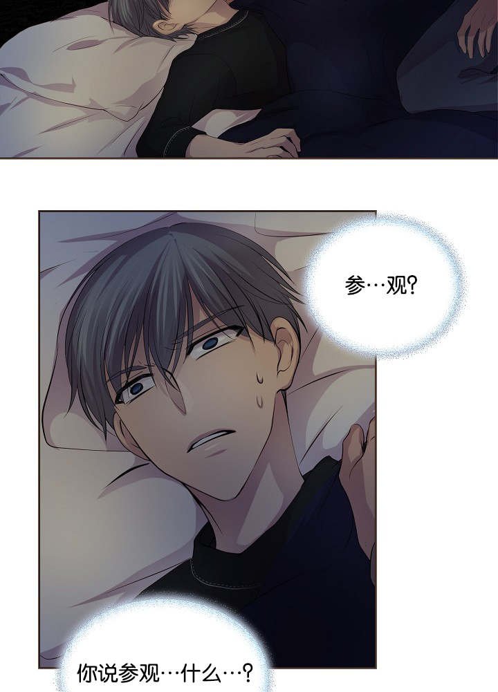 第72章：不要推开我