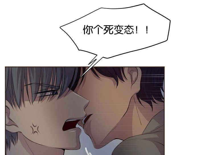 第72章：不要推开我