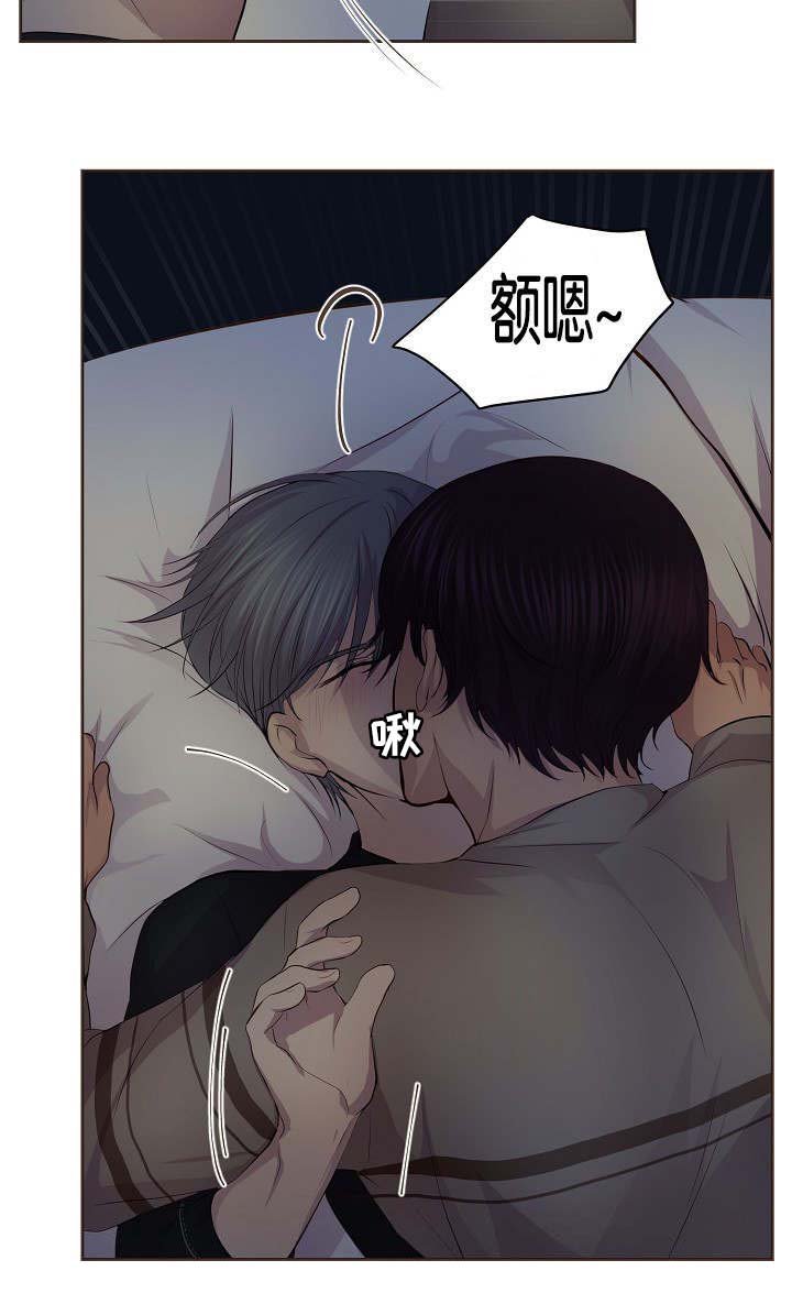 第72章：不要推开我
