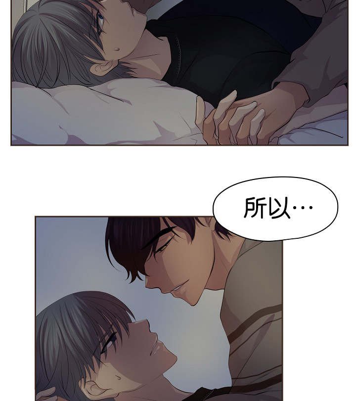 第72章：不要推开我