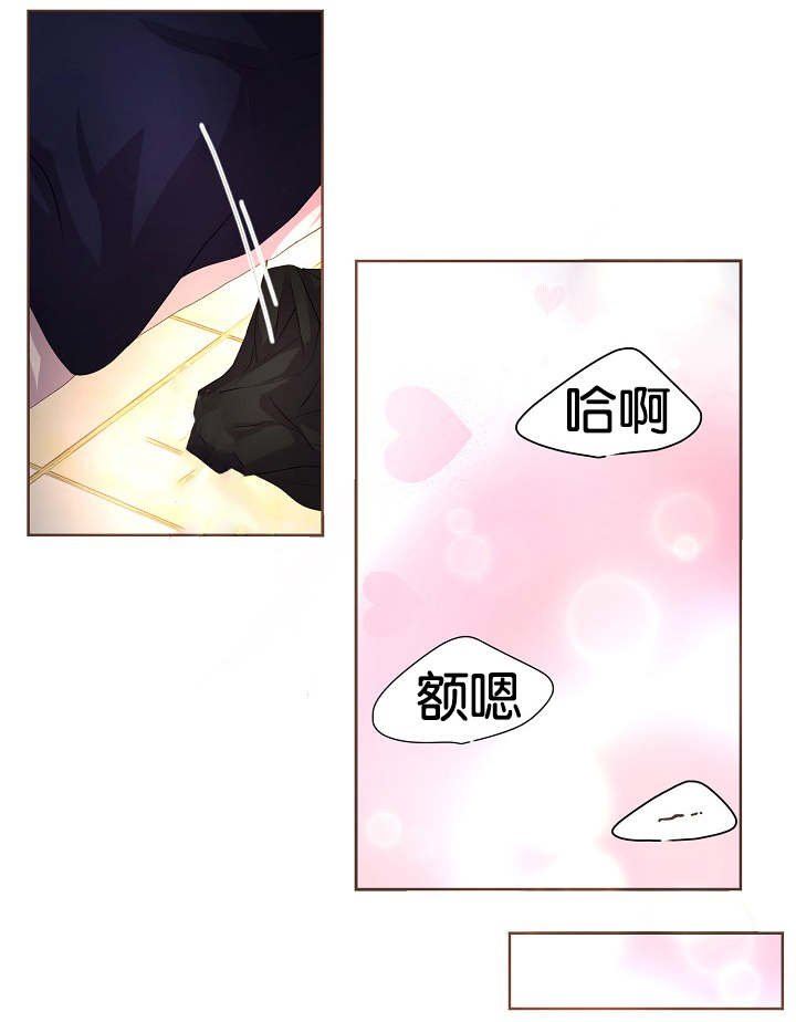 第72章：不要推开我