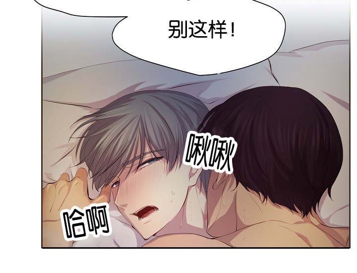 第73章：会面