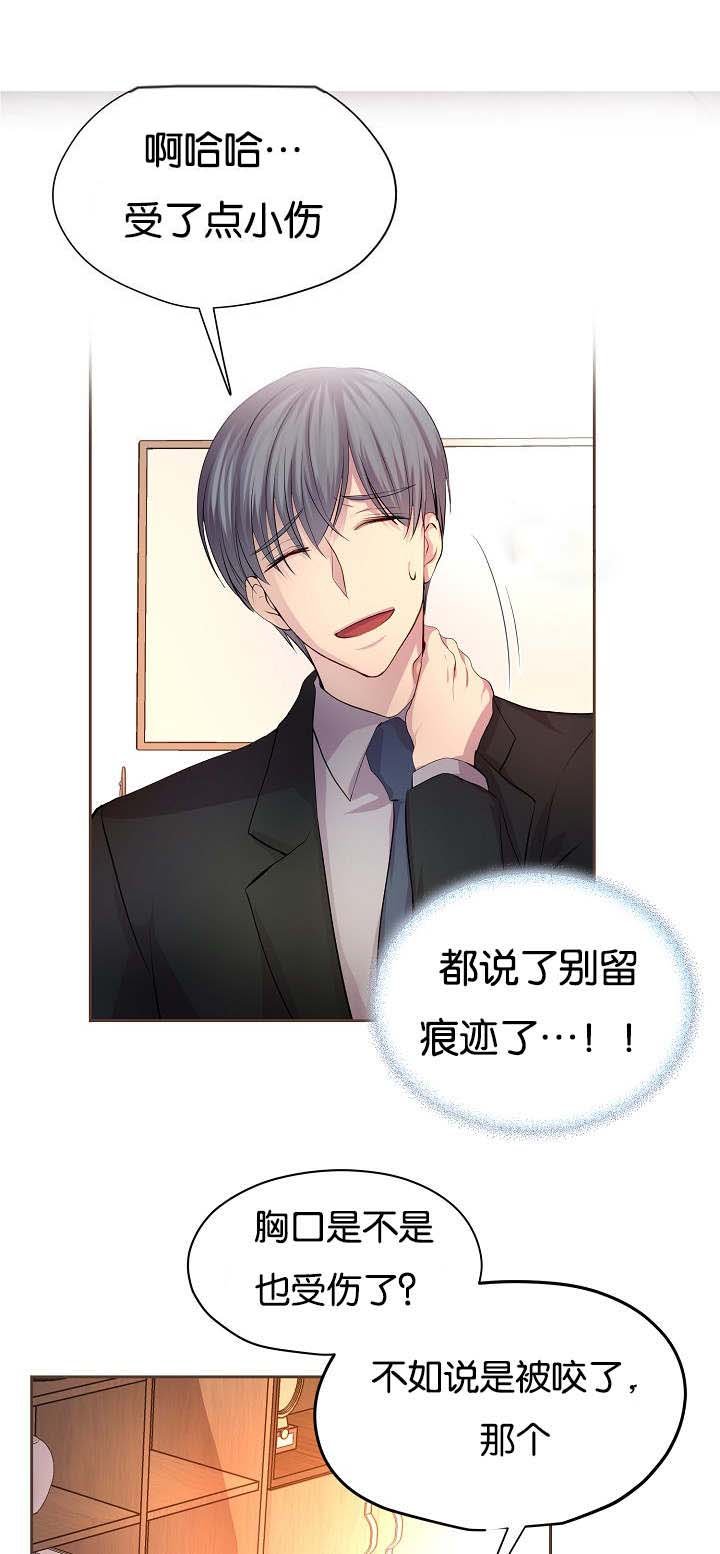 第73章：会面