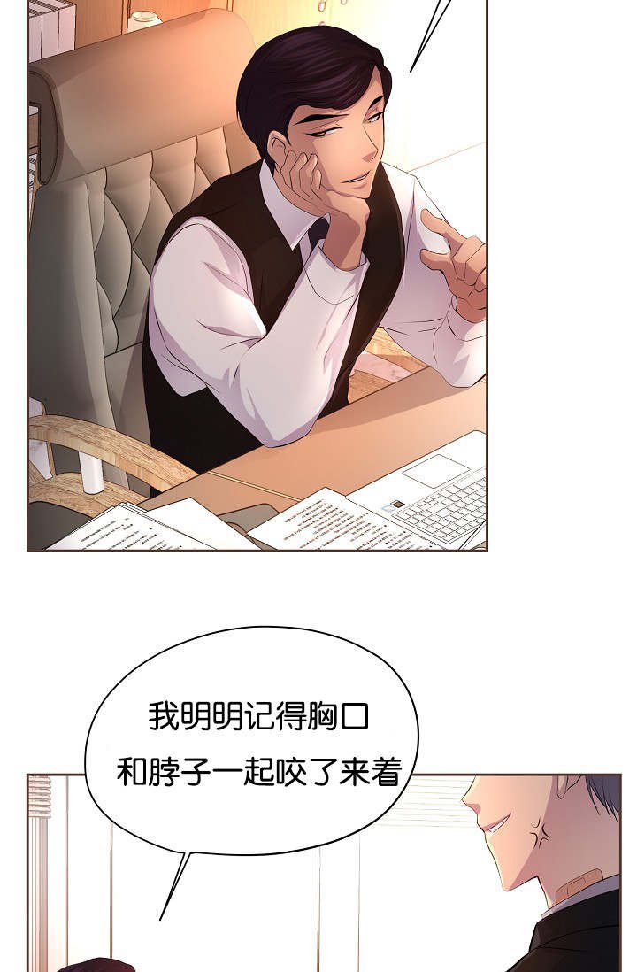 第73章：会面
