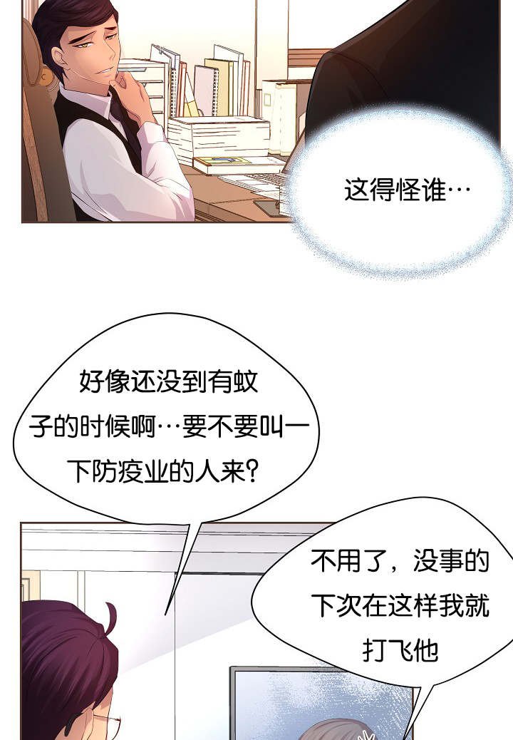 第73章：会面