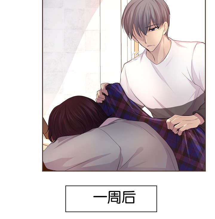第73章：会面