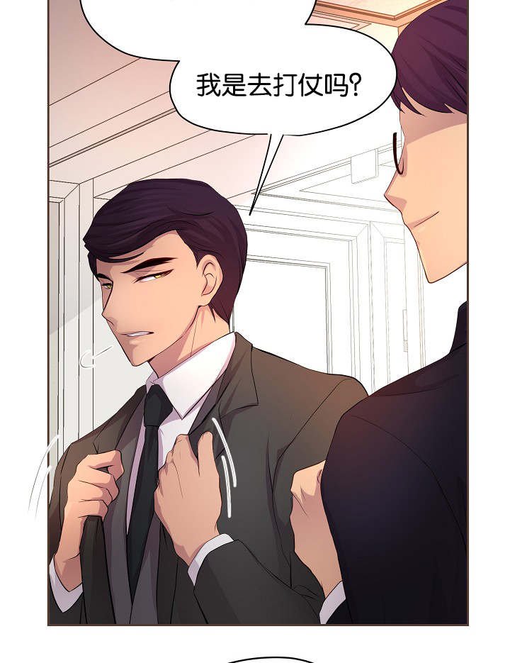 第73章：会面
