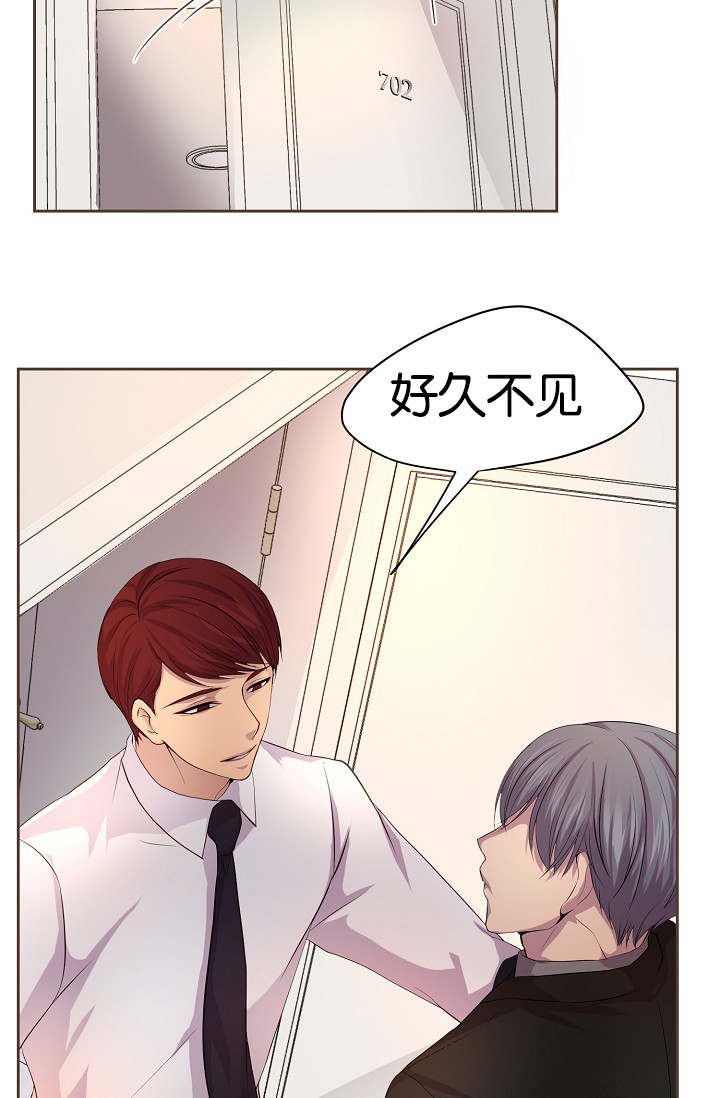 第73章：会面