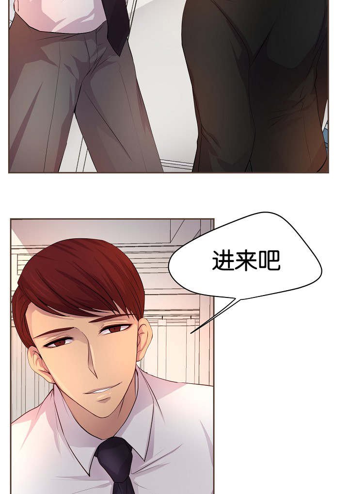 第73章：会面