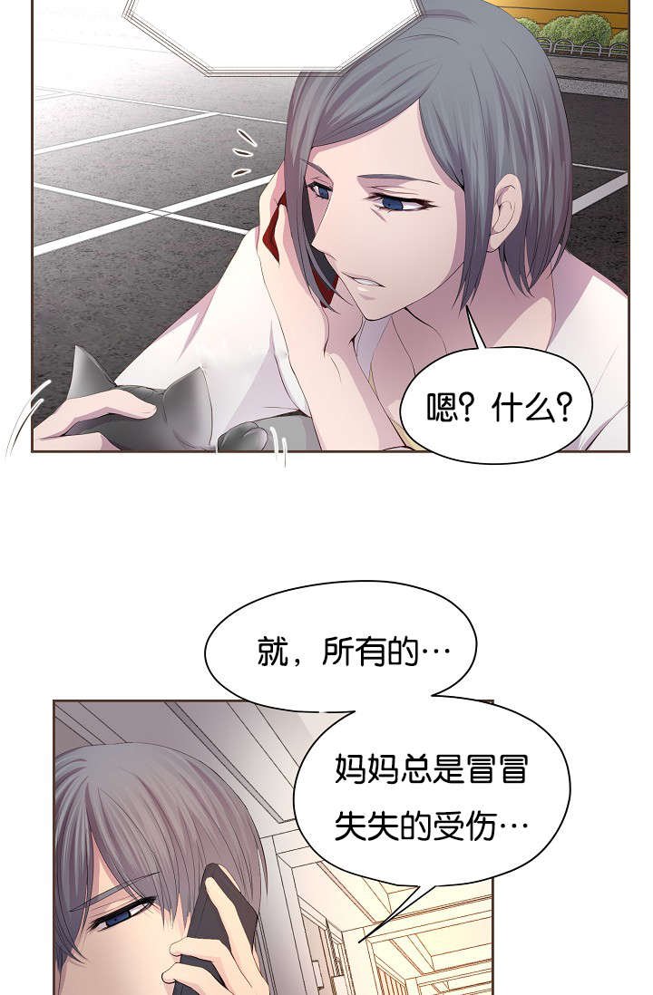 第74章：担忧