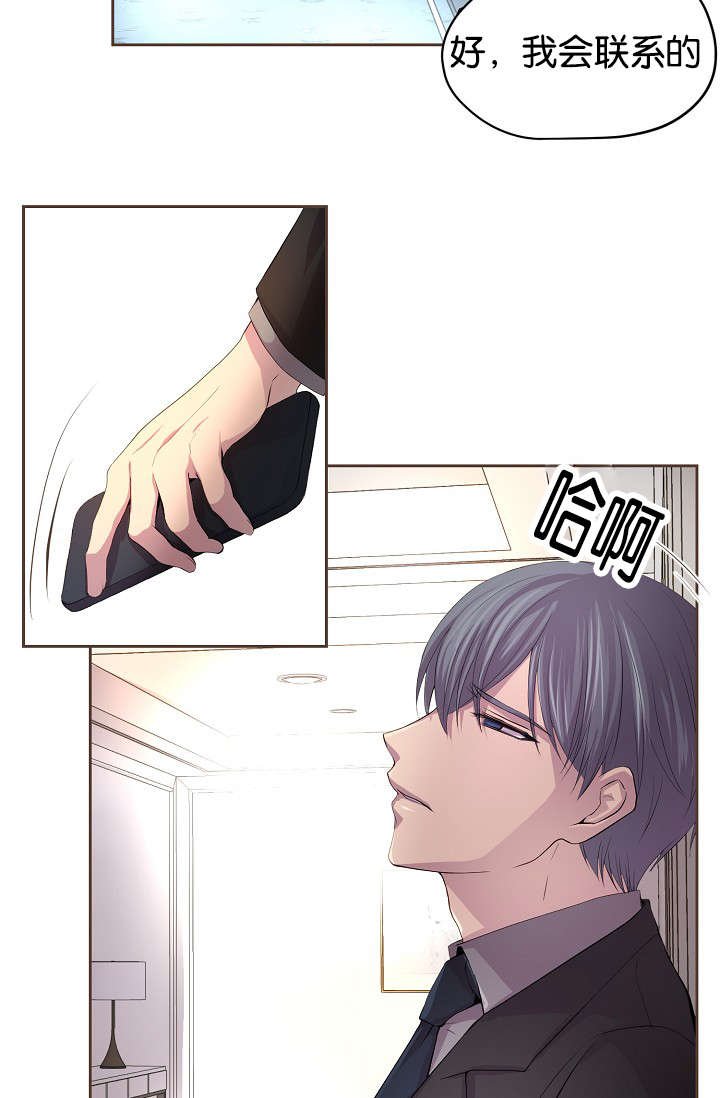 第74章：担忧