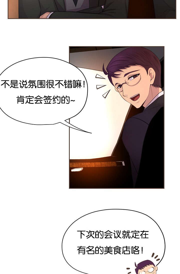 第74章：担忧