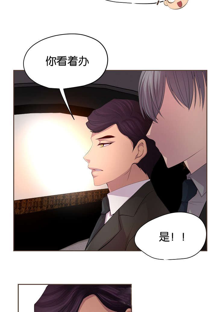 第74章：担忧