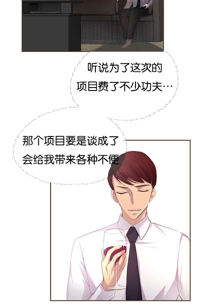 第75章：没得选择