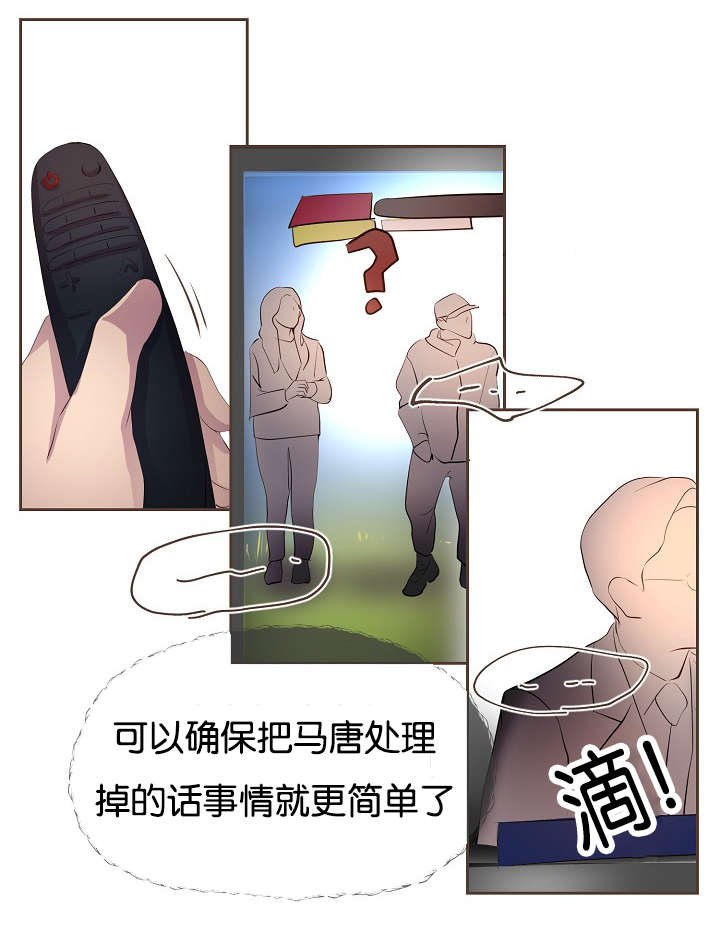 第75章：没得选择