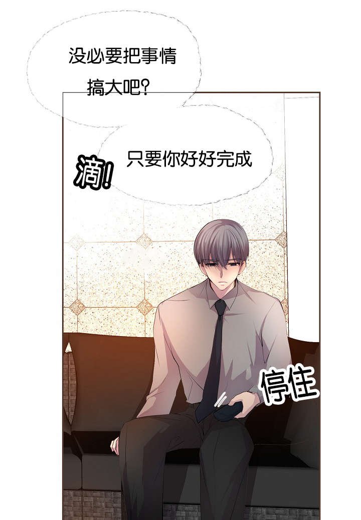 第75章：没得选择