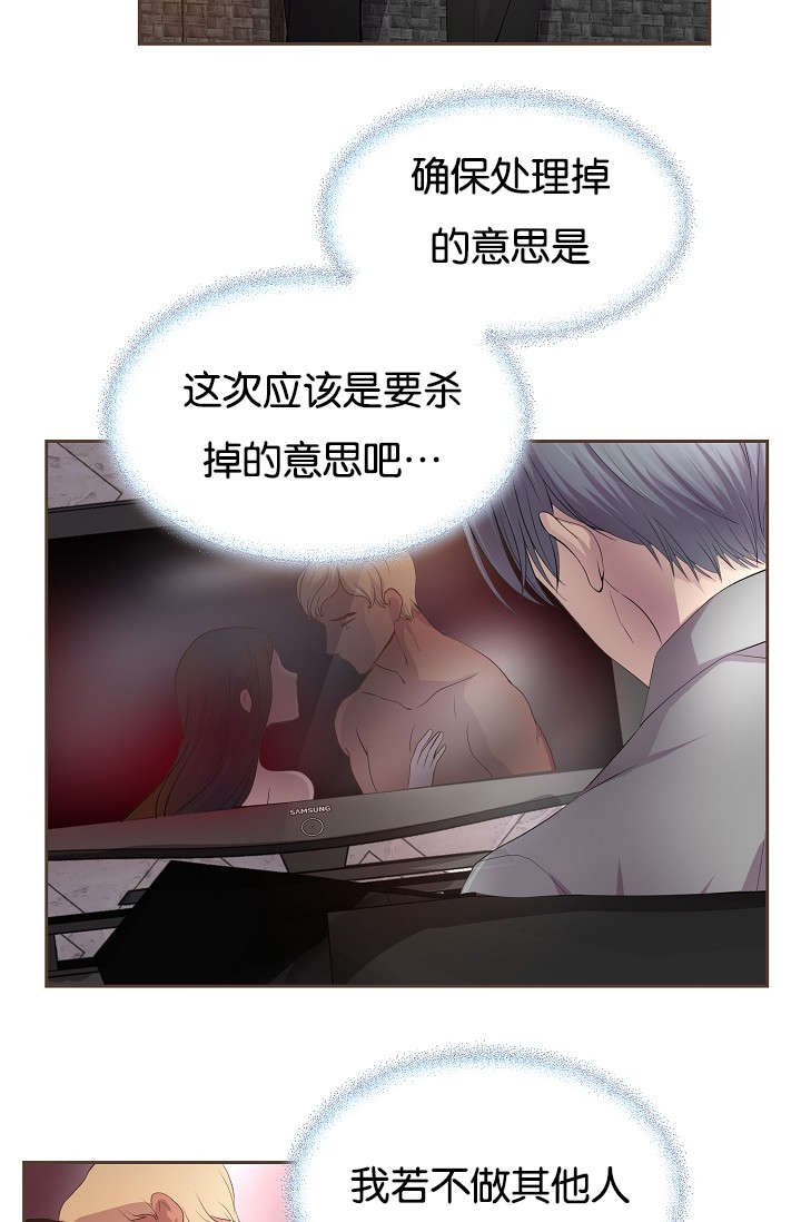 第75章：没得选择
