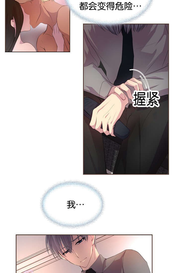 第75章：没得选择