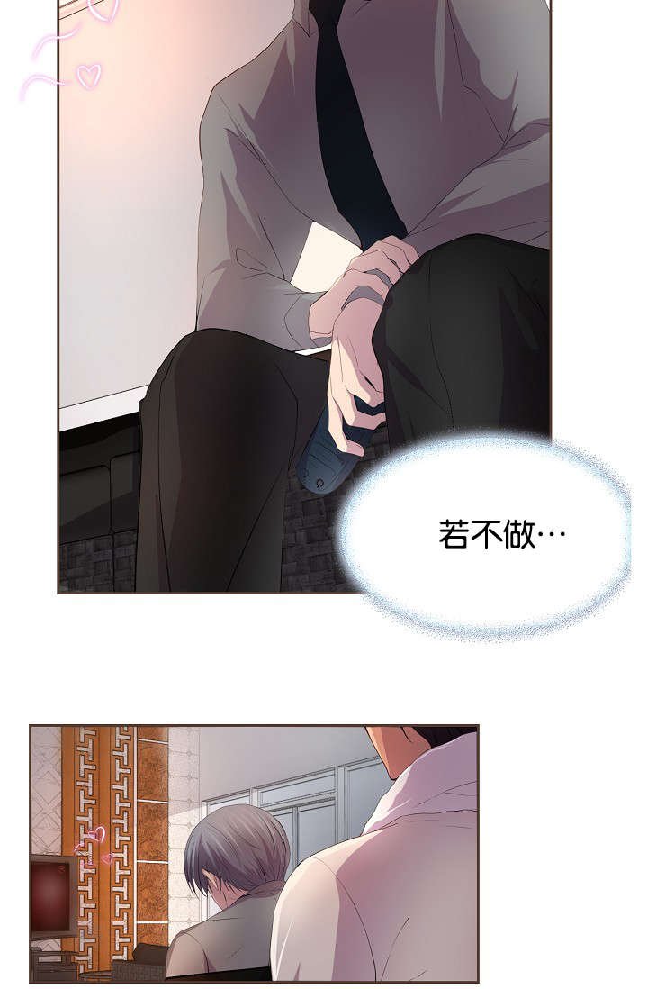 第75章：没得选择