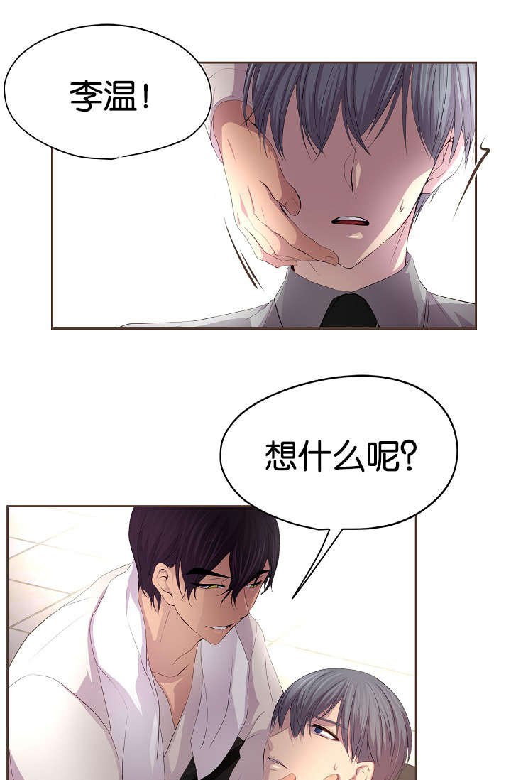 第75章：没得选择