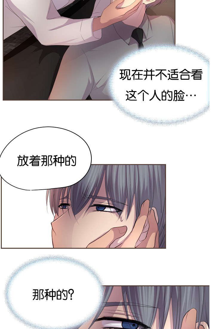 第75章：没得选择