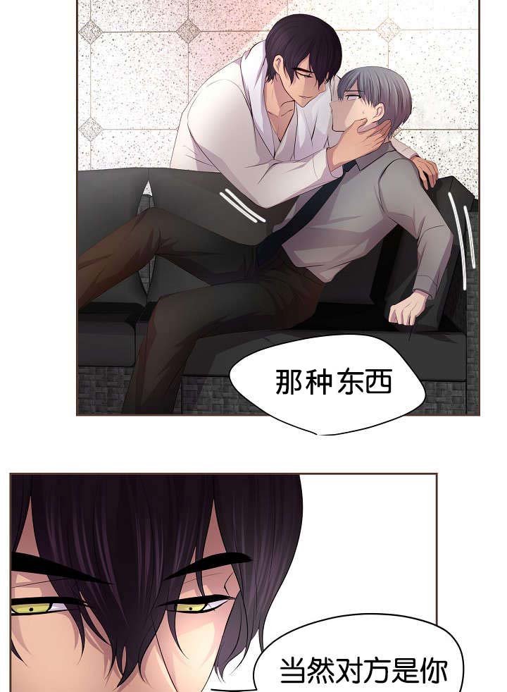第75章：没得选择