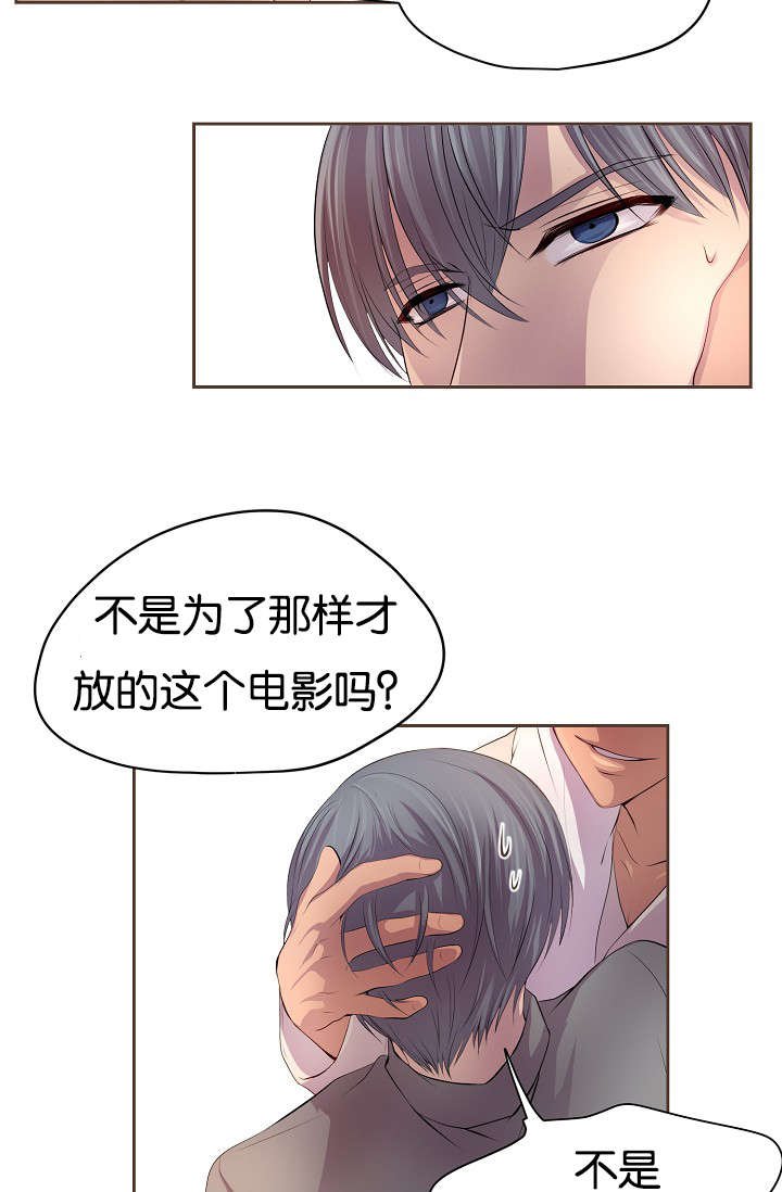 第75章：没得选择