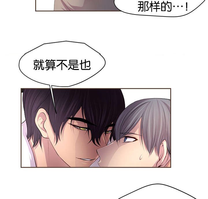 第75章：没得选择