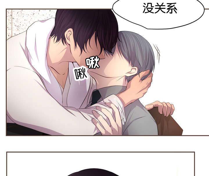 第75章：没得选择