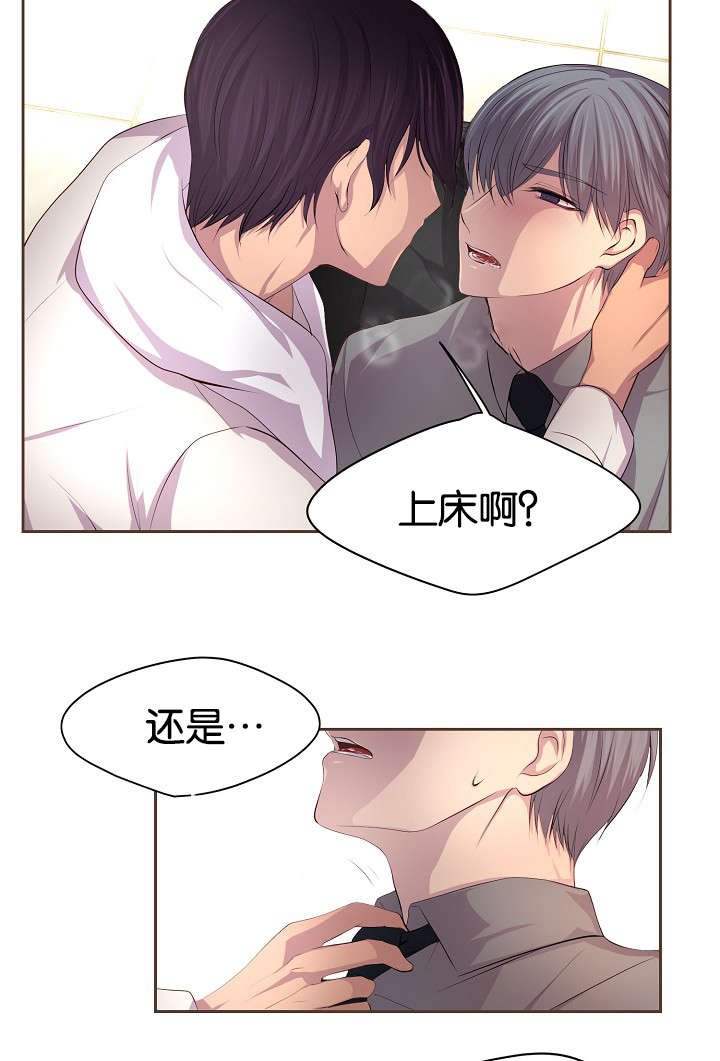 第75章：没得选择