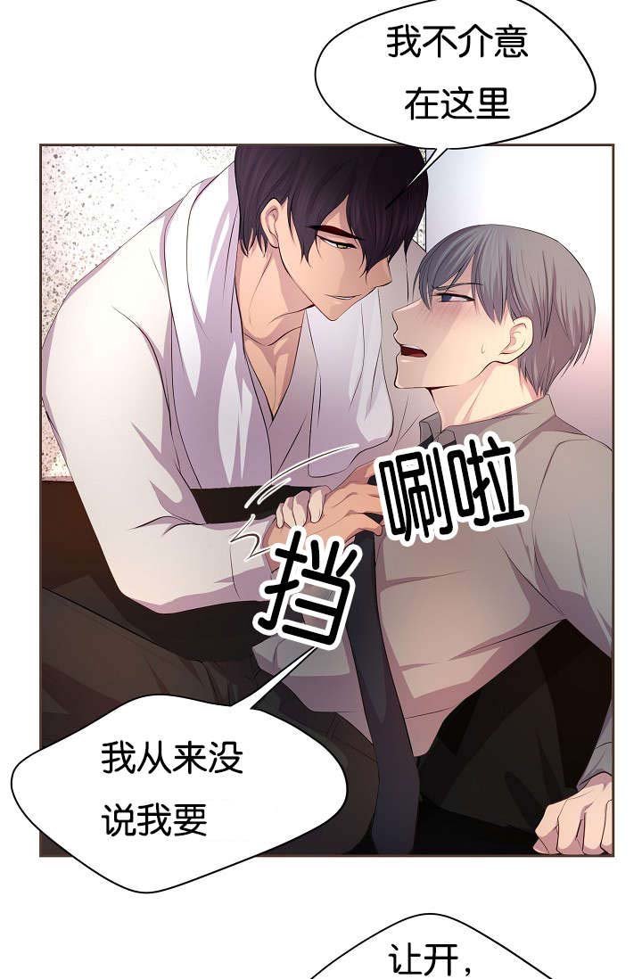 第75章：没得选择
