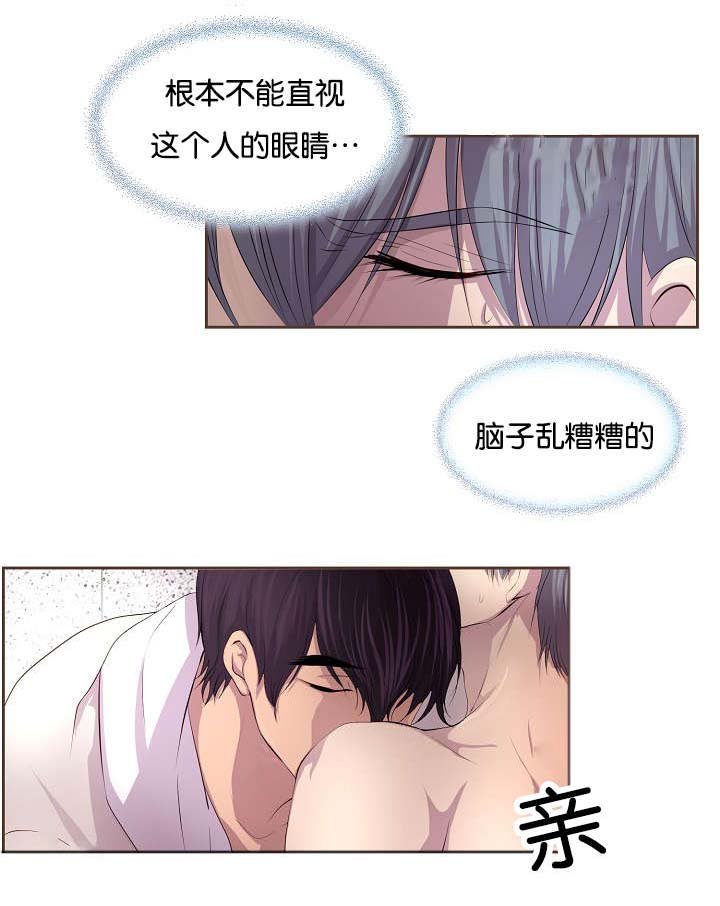 第75章：没得选择