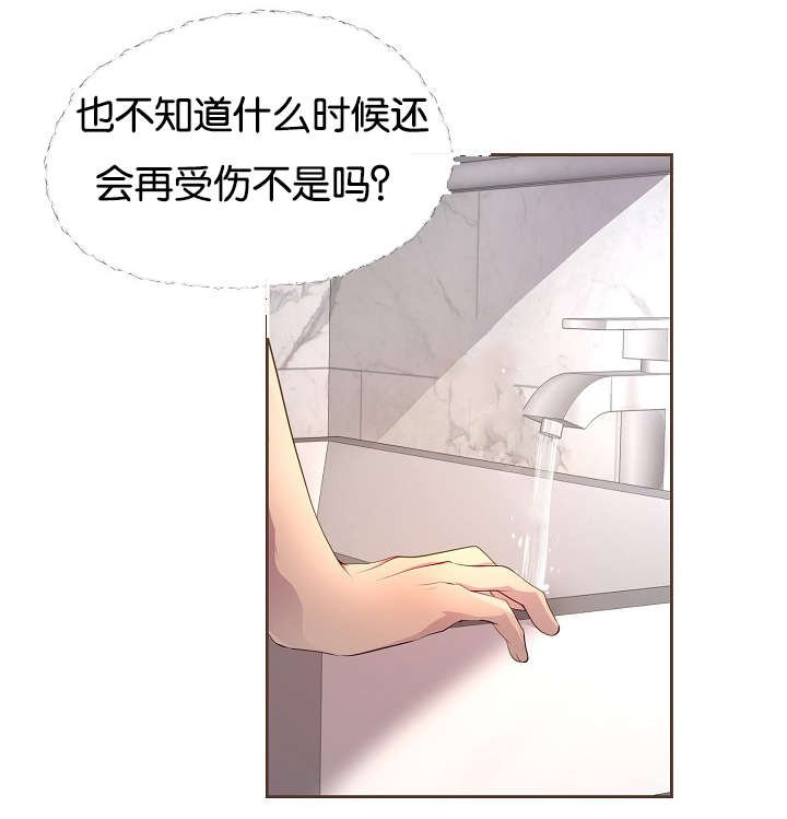 第75章：没得选择