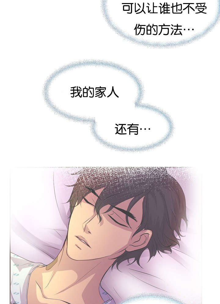 第75章：没得选择