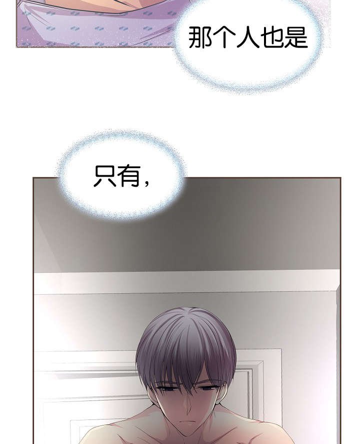 第75章：没得选择