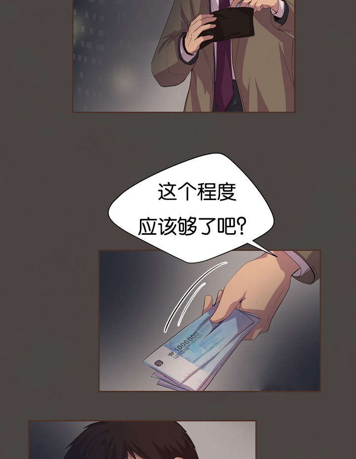 第76章：过去