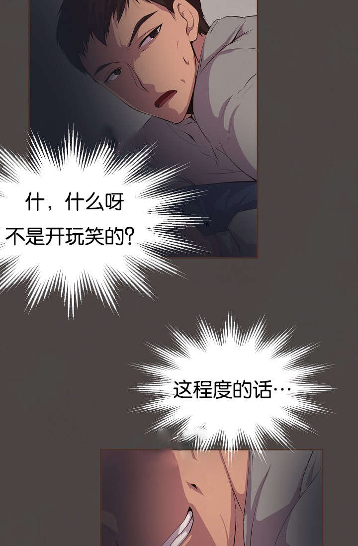 第76章：过去
