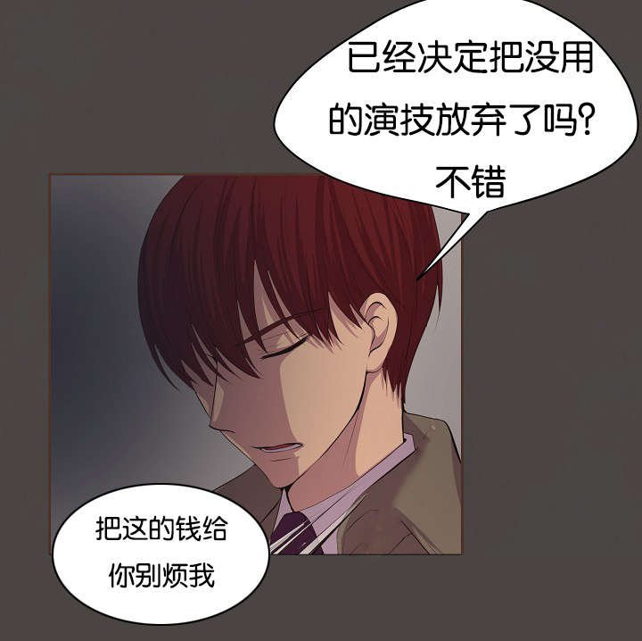 第76章：过去