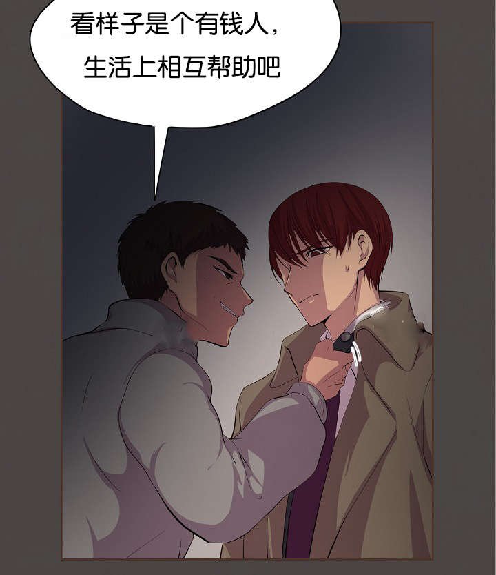 第76章：过去