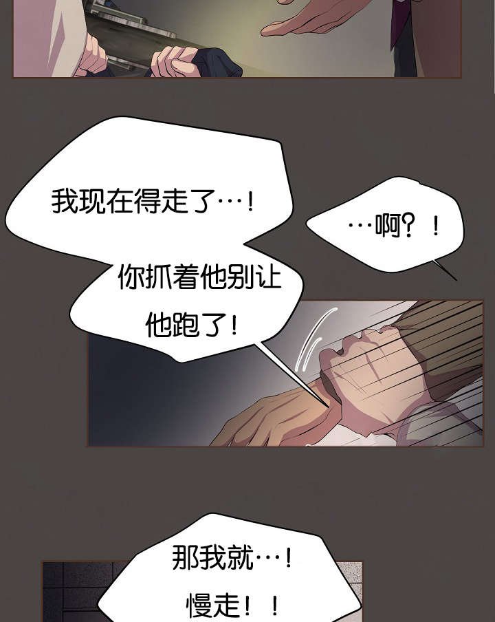 第76章：过去