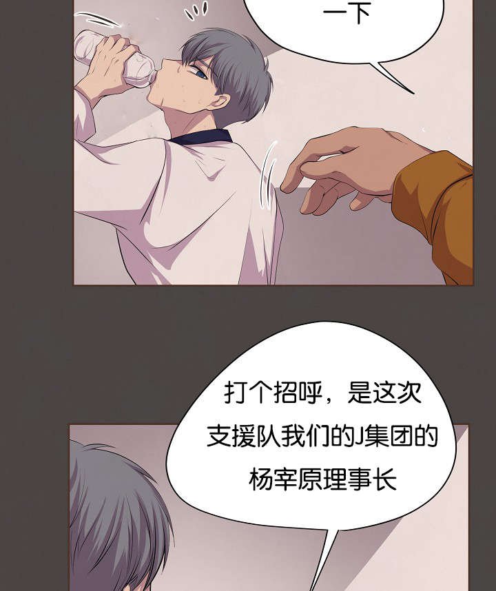 第76章：过去